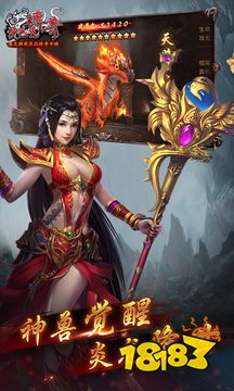 沙巴克传奇百度版下载-沙巴克传奇百度版游戏下载