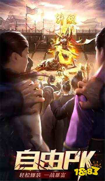 凌圣火龙高爆版介绍