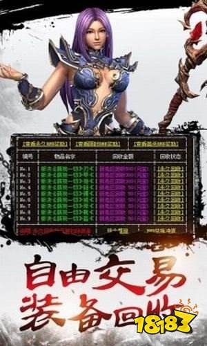 刀刀逐日打金版游戏截图