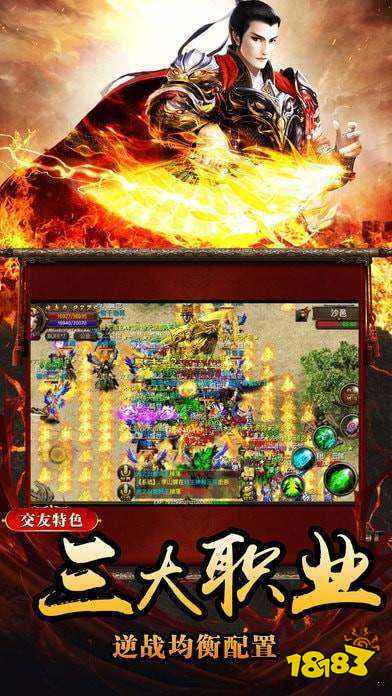 征战龙庭打金版介绍