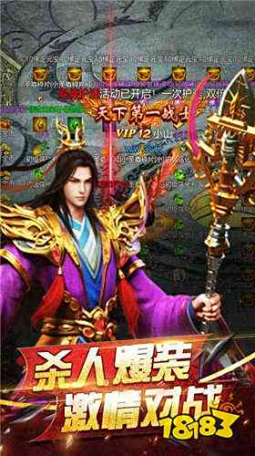 逐风传奇下载-逐风传奇手游下载