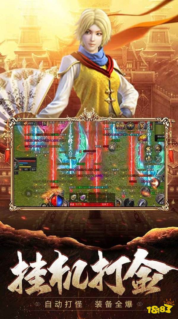 刀刀灭神内购版截图