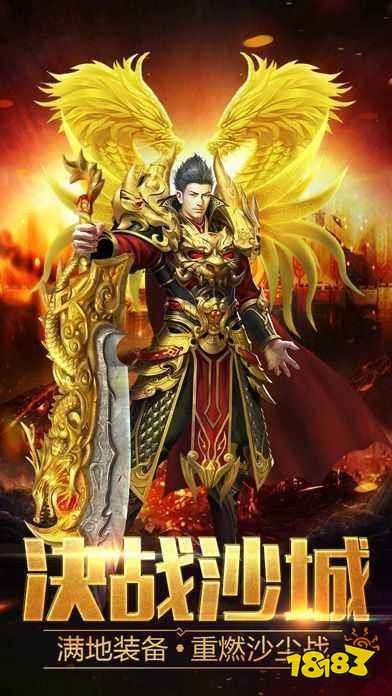 武帝迷城传奇安卓版