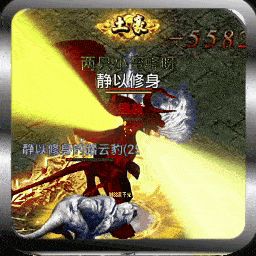 屠龙圣域神力破魔