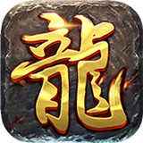 雄霸武神星耀版