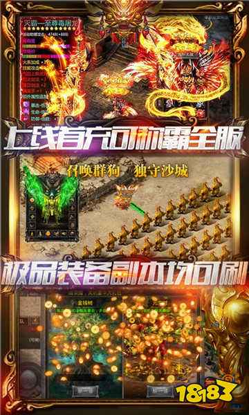 战神传奇毒狗特权福利版介绍