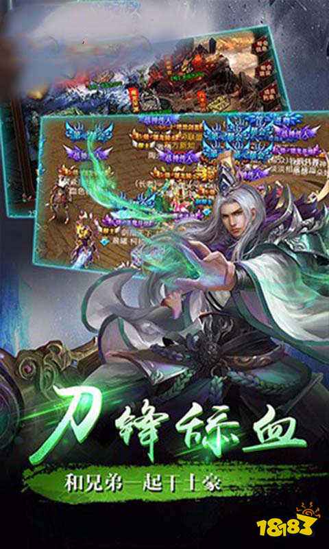 风暴之争单职业介绍