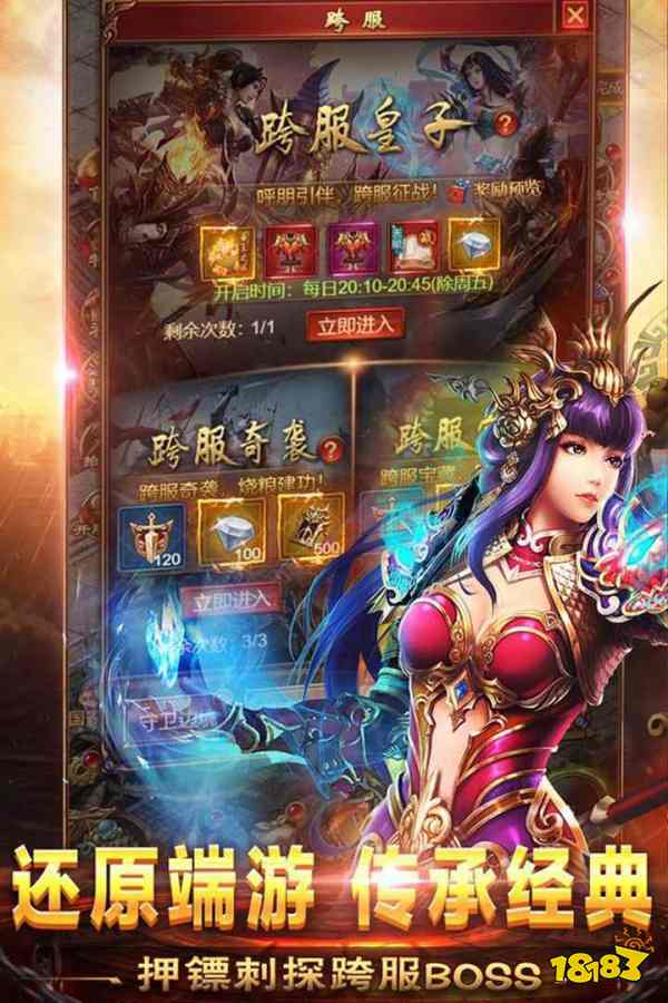 麻探游戏原始散人版截图