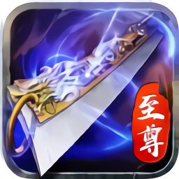 白虎高返高爆打金服