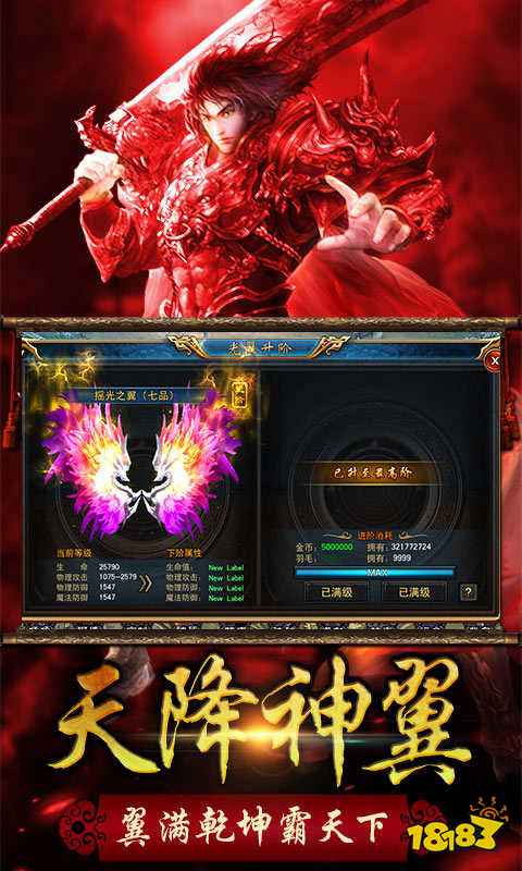 巨龙之戒福利版介绍