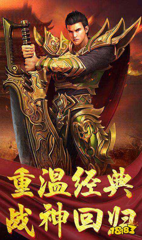 仿盛大传奇1.76手机版介绍