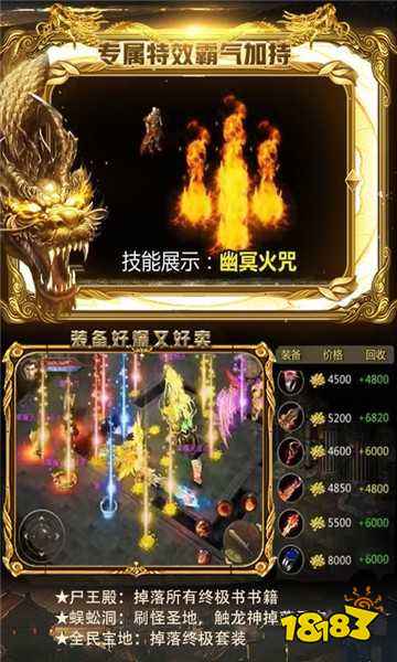 赏金传奇2福利版介绍