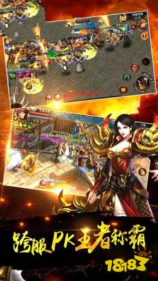 185火龙加强最新版截图