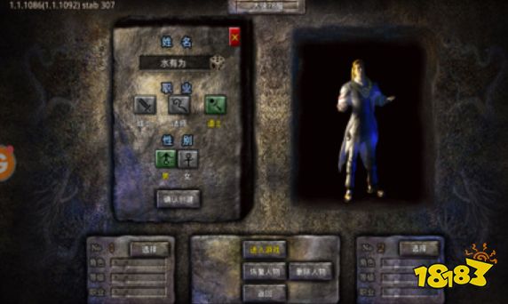 9377狂暴传奇截图