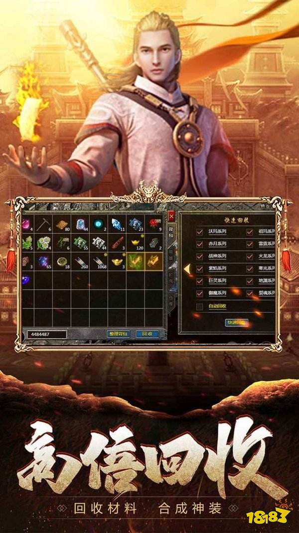 刀刀灭神内购版游戏截图