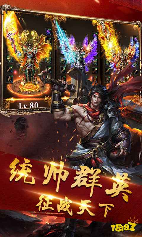 九龙神器传奇介绍