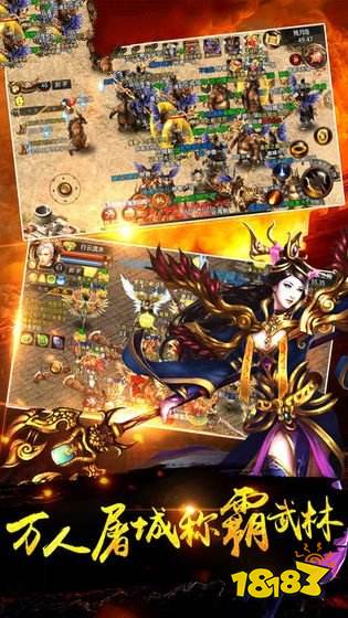 185火龙加强最新版截图