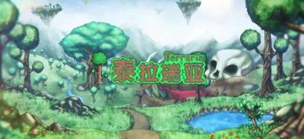 《泰拉瑞亚》砌砖刀合成条件及获得方法1