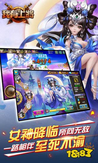 我有上将变态版下载