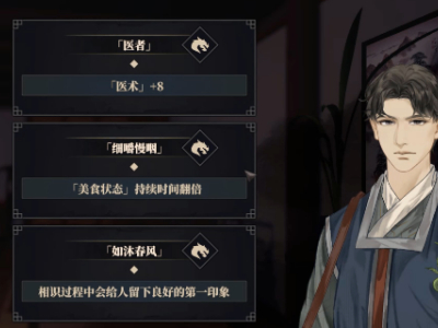 江湖十一品令茶词在哪里获得_特玩网