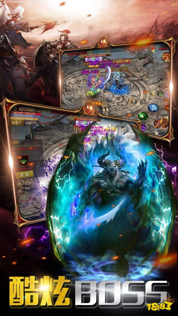 赤炎传奇超爆版