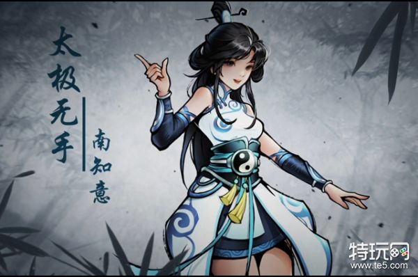 烟雨江湖南知意加点推荐