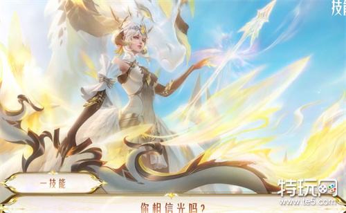 王者荣耀伽罗炽翼辉光皮肤语音大全伽罗炽翼辉光皮肤语音台词一览