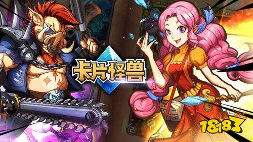 卡牌类手游排行榜_卡牌手游排行榜前十名合集2024有哪些好玩的卡牌手游(2)