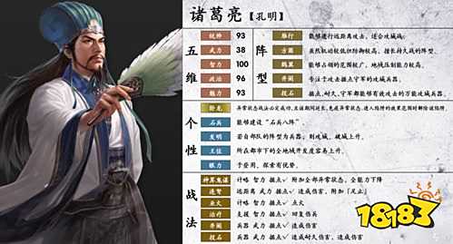 三国排行_三国武将排名:吕布第一,赵云第二,排第三的是曹操保镖