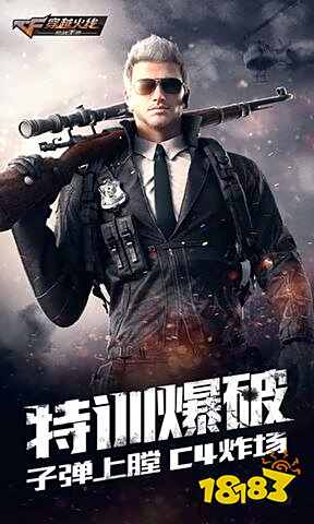 刺激战场排行_和平精英段位等级顺序2023段位排行一览(2)
