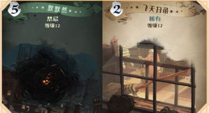 哈利波特魔法觉醒金妮韦斯莱怎么玩 新回响搭配推荐5