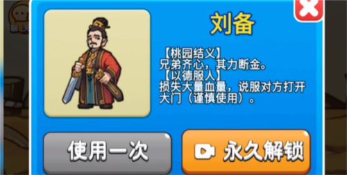 别惹农夫诸葛亮怎么解锁隐藏皮肤解锁攻略2