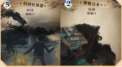 哈利波特魔法觉醒金妮韦斯莱怎么玩 新回响搭配推荐6