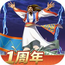 三国杀单机版修改版