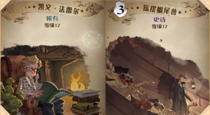 哈利波特魔法觉醒金妮韦斯莱怎么玩 新回响搭配推荐7