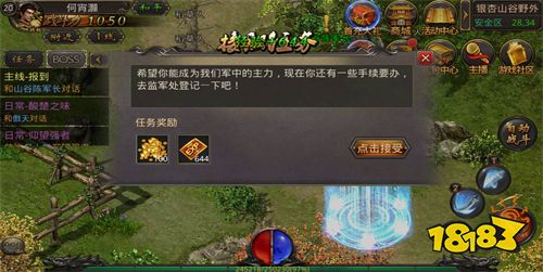 一刀传世全新职业大哥传奇