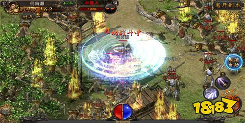 双端互通传奇单职业