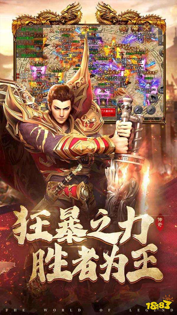 抖音国战传奇游戏截图