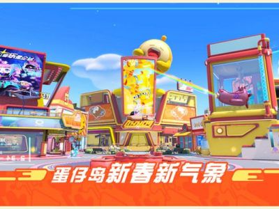 蛋仔派对兑换码彩虹币2023 最新彩虹币兑换码分享