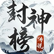 魅影传说