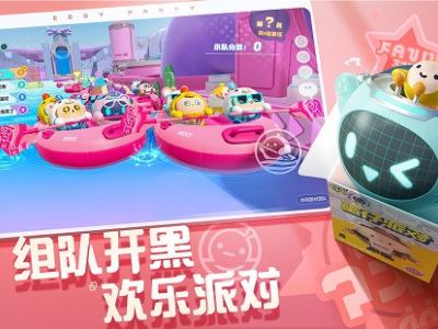 蛋仔派对兑换码永久角色领取2023 蛋仔派对兑换码永久角色领取最新2023
