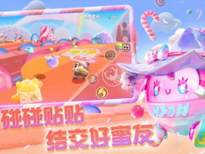 蛋仔派对兑换码永久角色领取 蛋仔派对兑换码永久角色领取2023