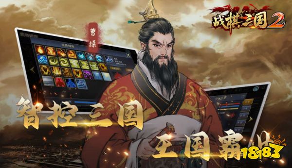 战棋游戏排行榜_十大最受欢迎的单机战棋游戏推荐,2024热门的战棋游戏前十名