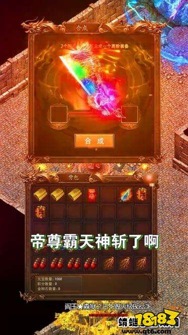 攻速大极品狂暴传奇游戏 攻速大极品狂暴传奇游戏