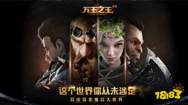 3d玄幻网游排行榜_十大3d网游人气排行榜前十名2021好玩的3d网游排行榜