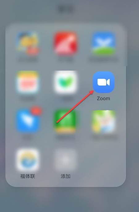 Zoom怎么关闭自动打开摄像头Zoom关闭自动打开摄像头的方法1