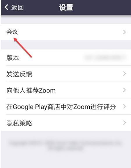 Zoom怎么关闭自动打开摄像头Zoom关闭自动打开摄像头的方法3