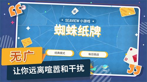 好玩的逻辑思维游戏有哪些能提升逻辑思维的手游合集(图4)