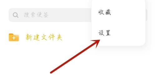电视家3.0怎么开启内置音效电视家3.0开启内置音效的方法3