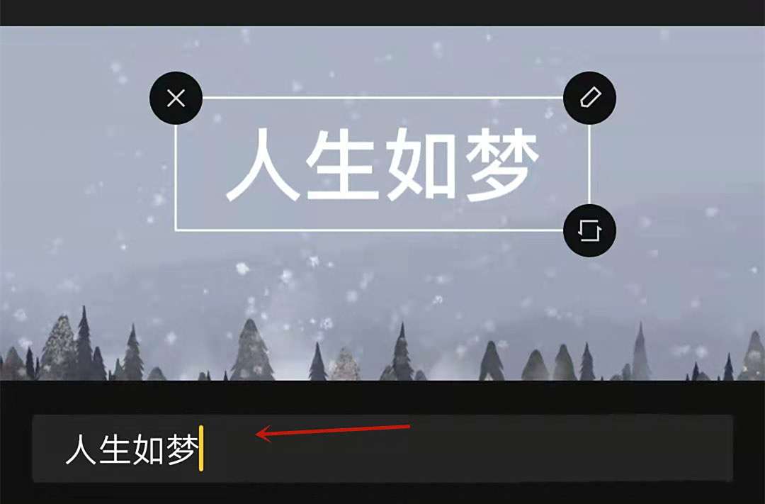 剪映怎么制作立体阴影文字剪映制作立体阴影文字的方法5
